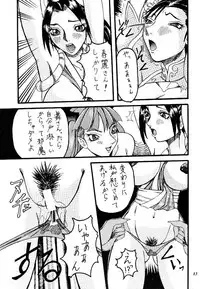 [Metal] MODEL Versus (Capcom VS SNK)