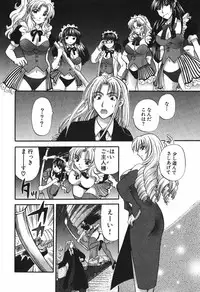 [Hirose Miho] Tadaima manshitsu chuu 3