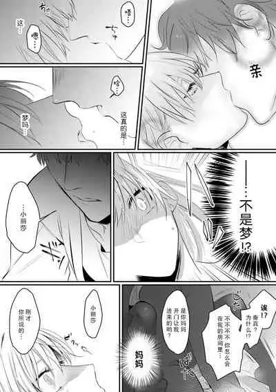 Ano Ni~Tsu no kenka, kyo no kokuhaku | 昨日的争吵 今日的告白