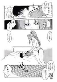 [Caramel-Dow] Marmalade - Mam's Slave