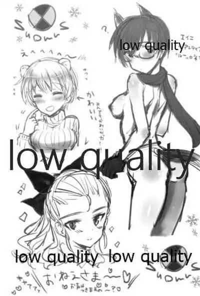 ウィッチ あつめてほん