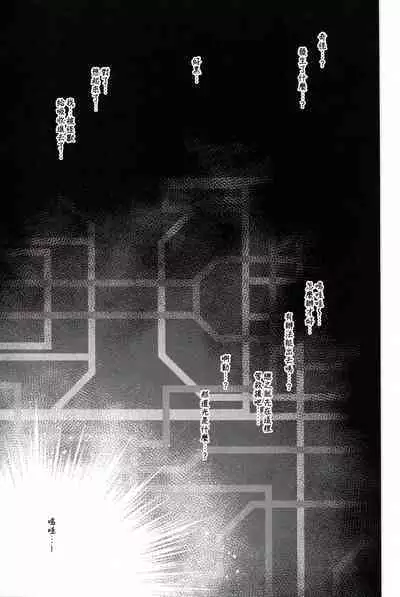 Instance Dominate Hon