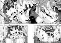 [新堂エル] 変身 + 4Pリーフレット [中国翻訳]