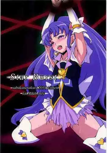(C87) [SABAKUNOSAKURA (Ero Koutei)] Star Burst (HappinessCharge Precure!)