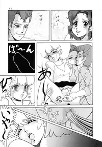 [Group NEKO (WOODY)] MAGIC GALS Select Memory (Various)