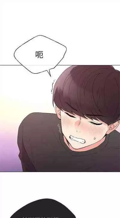 [夜行星 & 柚子] 重考生 1-110 官方中文（完結）