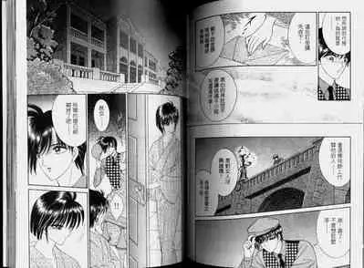 EDEN 2 | 伊甸幻想 2