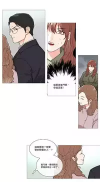 [The Jinshan] Sadistic Beauty | 虐美人 Ch.1-47[Chinese] [17+沒有漢化]