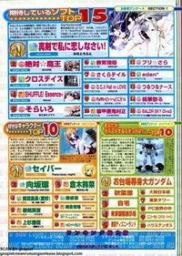 BugBug 2009-11 Vol. 183