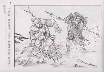 史上名妓 巾帼传奇-梁红玉(李云中 2013年4月)