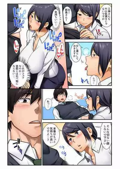 Kyousei Tanetsuke Project Itsu demo Doko demo Dare to demo 1