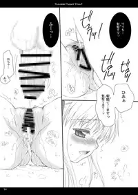 (C67) [P.S. (Sakura Mitono)] Lavable Puppet Show ;T (Yakitate!! Japan) [Digital]