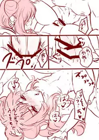 [Inu no Maeashi] 3号ちゃんと姫始めするだけ (Hacka Doll)