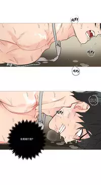 [The Jinshan] Sadistic Beauty | 虐美人 Ch.1-48[Chinese] [17+沒有漢化]