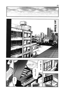 [Toshio Maeda] Okkake Datenshi