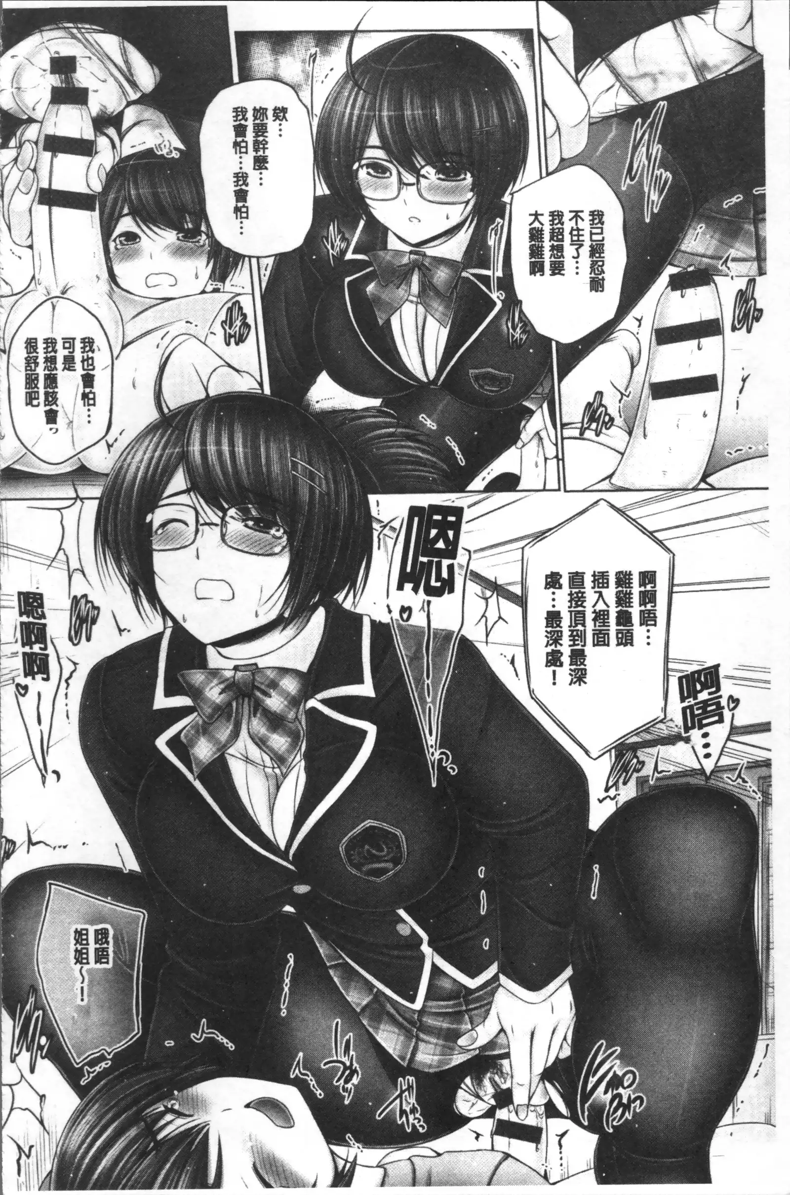 Anethurium | 淫姊火鶴紅花