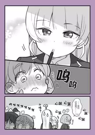 スパスタまとめ（クゥすみ中心）