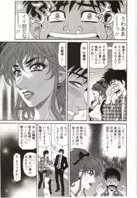 [Ozaki Akira] Birdy Body Go!!