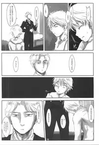 (HaruCC20) [Kandenchi (Denki)] Itai Aitai Ai Shitai (ALDNOAH.ZERO)