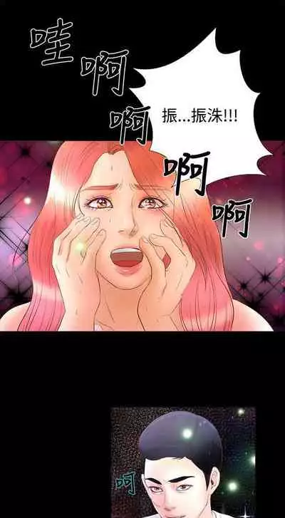 叢林愛愛法則 1-49