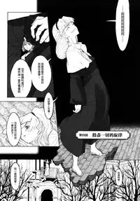 [A-10] Load of Trash Kanzenban Ch. 1-9 [Chinese] [沒有漢化]
