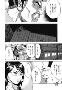 [Yutarou Hagiwara] nyu-en