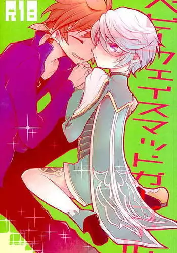 Baby Face Mad Gargoyle