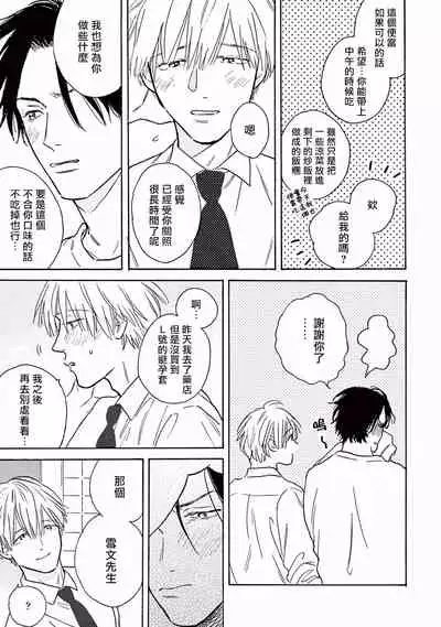 Lonely Playground 1-7