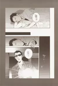 (CSP5) [Ochawan (Wakachiko)] collect (Buraiden Gai)