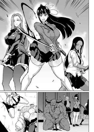 Taimabu S3 Sonogo... Hen 3 | JK退魔部 Season3 在那之后...篇③