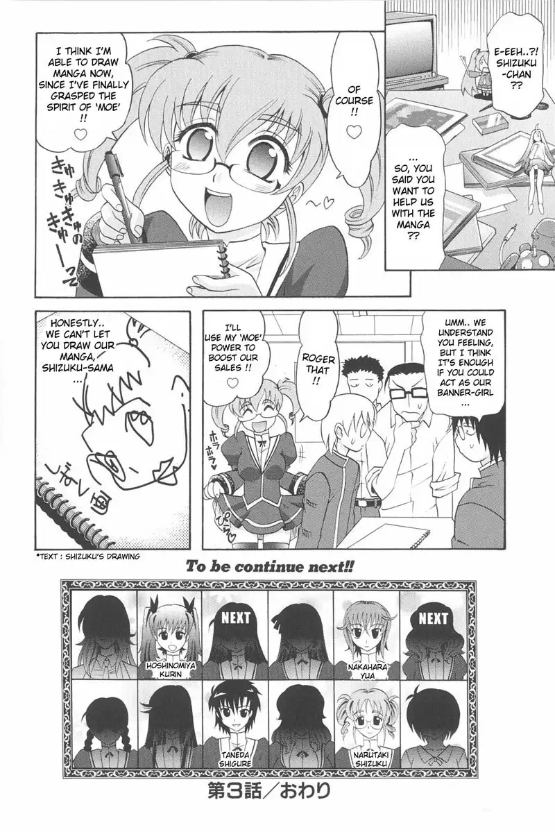Harem Tune Genteiban - Ch3