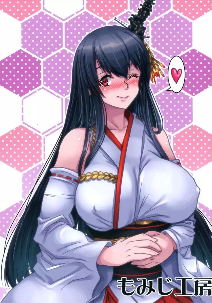 Futanari Shigure no Yamashiro Datoshi ~ Fusou Osoete ~