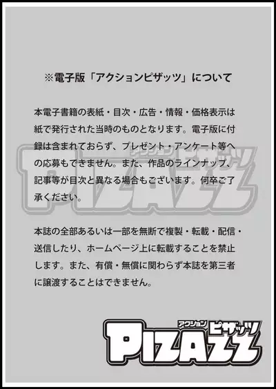 Action Pizazz 2020-05 [Digital]