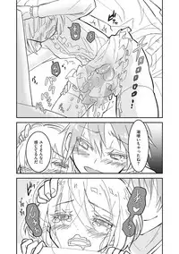 [Anthology] Kyawatama 2018-nen Fuyu Gou