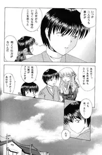 (C58) [Kuroyuki (Kakyouin Chiroru)] Tsuki to Watashi no Monogatari (Kanon)