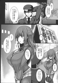 [Tanenashi Kuribo] Kangoku Choukyoujima