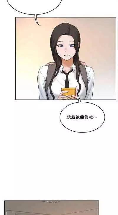 （周6）性教育 1-45 中文翻译（更新中）