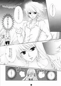 [Petica (Mikamikan)] mellow (Odin Sphere)