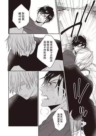 UNDEAD | 活死人 Ch. 1-4