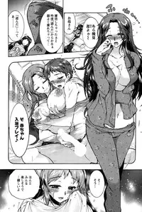 Action Pizazz DX 2015-02