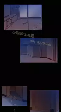中文韩漫 禍亂 Ch.1-10 [Chinese]
