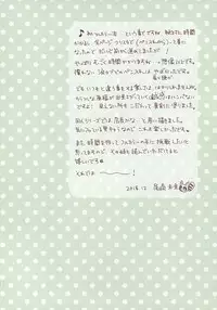 (C95) [BEAT-POP (Ozaki Miray)] Crazy Rendezvous