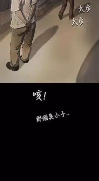 中文韩漫 姊姊 莲 Ch.1-15 [Chinese]