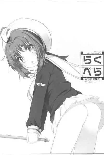 Raku Pera+ 2013-2014