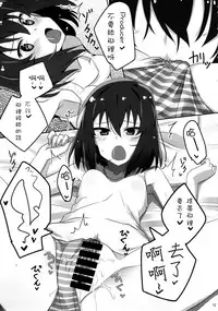 (C94) [SilverFox (Murasame Chiaki)] Tomaranai Dokidoki (THE IDOLM@STER MILLION LIVE!) [Chinese]