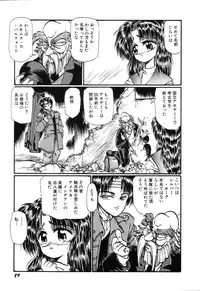 [Ooyama Mimizu] AWARE