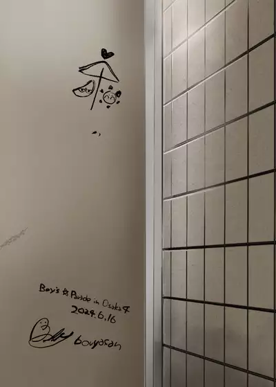 Tomodachi no Kuchi no Naka | 朋友的口中