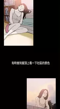 同居【chinese】1-20