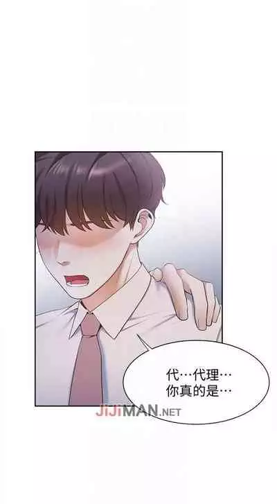 【周五连载】渴望:爱火难耐（作者：Appeal&格子17） 第1~19话