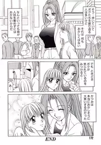 [Caramel-Dow] Marmalade - Mam's Slave